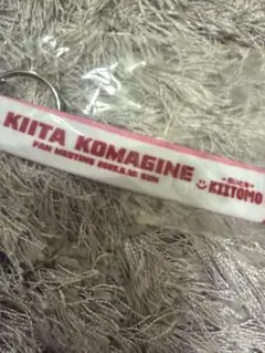 駒木根葵汰　ファンミーティング　特典