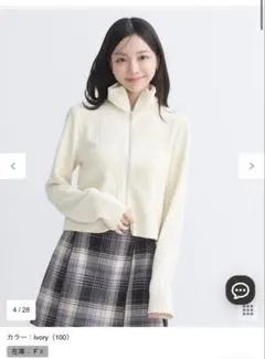 earth music&ecology アイボリー ジッパー セーター