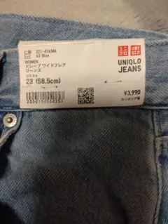 ☆UNIQLOドレープワイドフレアジーンズ 23インチ新品タグ付き☆