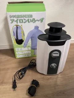 THANKO アイロンいら～ず 衣類乾燥機 NRSHORA8 THANKO アイロンいら～ず 衣類乾燥機 NRSHORA8 - メルカリ
