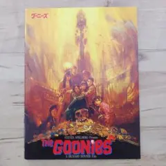 ザ・グーニーズ パンフレット