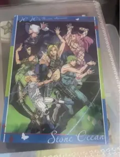 ジョジョの奇妙な冒険 ストーンオーシャン 第6部 ウエハースカード