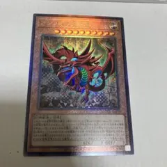 遊戯王　オシリスの天空竜　レリーフ