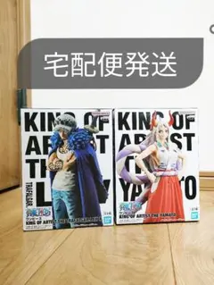 ワンピース KING OF ARTIST ヤマト＆トラファルガー ロー  KOA