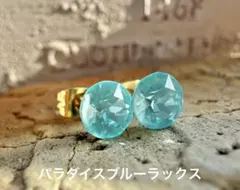 天然石 お守り ピアス 宝石質 ブルー ミスティック トパーズ - メルカリ