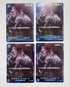 ジュラキュール・ミホーク スタンダードバトル 優勝景品 - メルカリ
