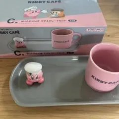 一番くじ　星のカービー　KIRBY CAFE