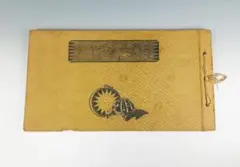 寛永江戸全図 之潮編集部 2007年刊行 - メルカリ