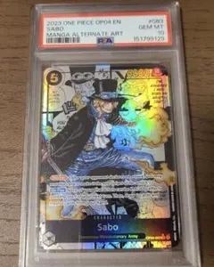 2026年最新】コミパラ psa10 サボの人気アイテム - メルカリ