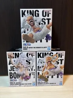 キングオブアーティスト　フィギュア　３点セット