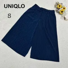 【ユニクロ】ガウチョパンツ ワイド 膝下丈 ストライプ ネイビー系 シンプル S