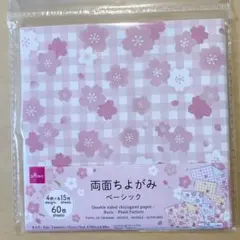 けいちゃん様 リクエスト 2点 まとめ商品