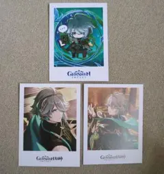 アルハイゼン まとめ売り - メルカリ