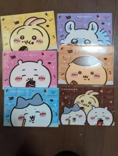 ちぃかわA5 マルチケース6種セット