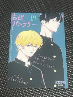 STARK様 リクエスト 2点 まとめ商品