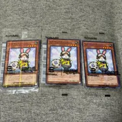 レスキューラビット　ネイマール　未開封8セット 遊戯王 ネイマール レスキューラビット未開封×3 - メルカリ