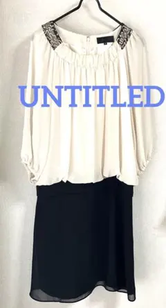 UNTITLED◆シフォンギャザーワンピース◆きれいめ◆フォーマル