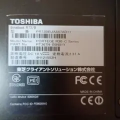 ジャンクTOSHIBA dynabook R73/B ノートPC 本体