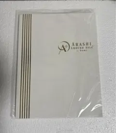 嵐　『AROUND ASIA in DOME 』パンフレット