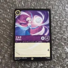 2025年最新】ディズニー カード ロルカナ エルサの人気アイテム - メルカリ