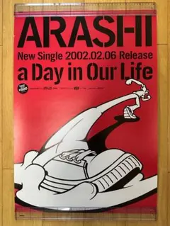 2025年最新】ARASHIポスターの人気アイテム - メルカリ