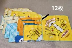 【12枚】ループタオル　ポケモン　ピカチュウ　イーブイ　ポッチャマ　リザードン