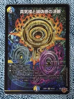 2026年最新】パーフェクトペテンシーの人気アイテム - メルカリ