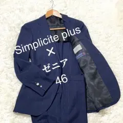 2026年最新】simplicite plus スーツの人気アイテム - メルカリ