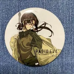 2025年最新】radio eva 缶バッジの人気アイテム - メルカリ