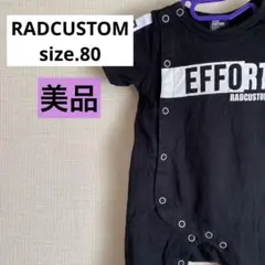 【美品☘️】ラッドカスタム ロンパース 半袖