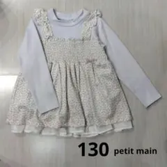 petit main　小花ドッキングチュニック