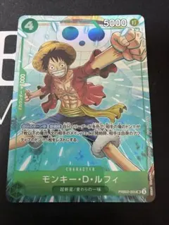 マッチングバトル景品 プロモーションパックEX vol.4 ルフィ - メルカリ