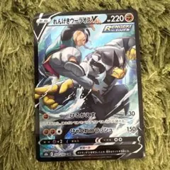 Item thumbnail for item bb8ab23d-3108-436d-ab5a-c488cbded749