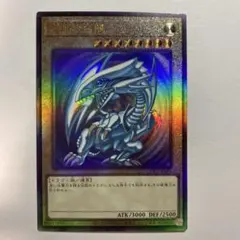 2026年最新】青眼の白龍 レリーフ qccpの人気アイテム - メルカリ