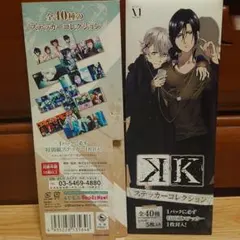 ゆりゆり様専用