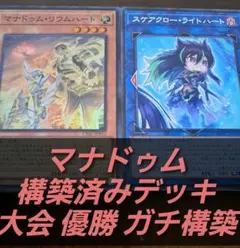 激レア】非売品マサカド等 プロモカード等約150枚セット 女神転生Ⅲ