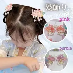 七五三 ７５３ 着物 和装 花飾り 髪飾り イベント 女の子
