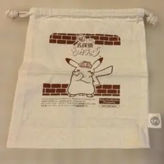 【開封済み未使用】帰ってきた名探偵ピカチュウ　巾着　楽天ブックス