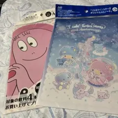 バーバパパ オリジナルA5ノート イオン非売品& リトルツインスターズノート