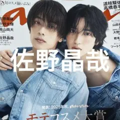 Item thumbnail for item e83d19ab-314a-447d-86e5-caf3f753571c