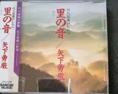 Item thumbnail for item 39b3c548-d61e-4e54-9242-f3a97f2af6d3