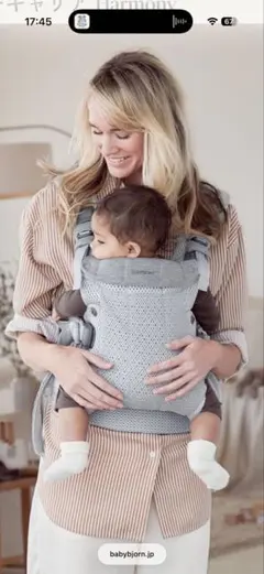 BABYBJORN 抱っこ紐 メッシュ グレーのサムネイル
