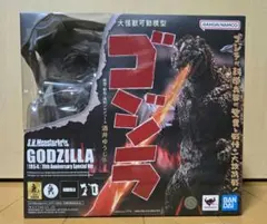 【新品❤️未使用】ゴジラ195470周年特別記念VER.フィギュア⭐️大怪獣可動模型 新品❤️未使用】ゴジラ195470周年特別記念VER.フィギュア⭐️大