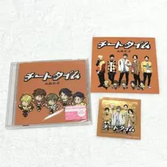 【匿名配送】チートタイム チートメンシール 集合