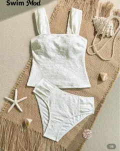 Swim Mod ホワイト水着セット
