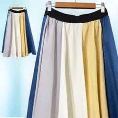 ポリーヌブロー カラーブロック ロングスカート 美品 Fサイズ 春 夏のサムネイル