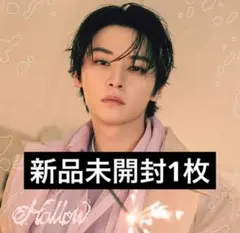 ◎ StrayKids スキズ LeeKnow リノ 盤 1枚