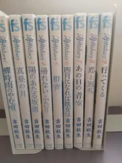 2026年最新】海街diary 全巻の人気アイテム - メルカリ