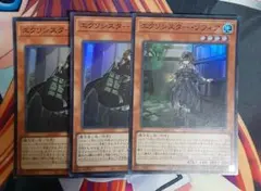 エクソシスターソフィア 1 ステラ 2