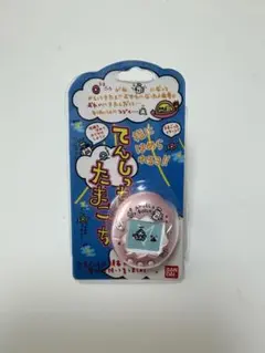 たまごっち　リング　ガチャガチャ　てんしっちのたまごっち　くりてん　リンコレのサムネイル